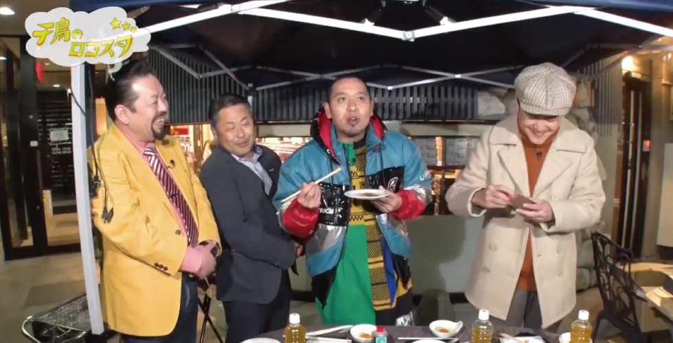 2月12日のGYAO配信の「千鳥のロコスタ」に肉のイイジマが出演しました!!