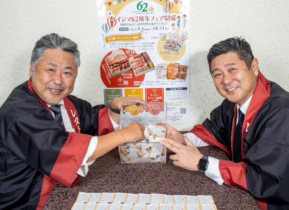 62th創業記念フェアのスタンプラリー抽選を致しました!!