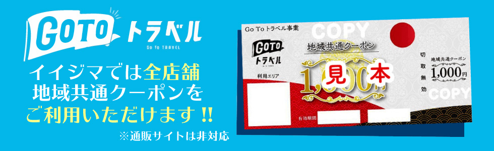 常陸牛が堪能出来るレストラン レストランイイジマ ランチ ディナーに 茨城県水戸 洋食