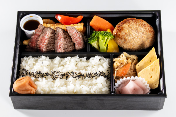 お弁当 テイクアウト メニュー 高級 常陸牛 茨城県 水戸市 レストランイイジマ ロケ弁