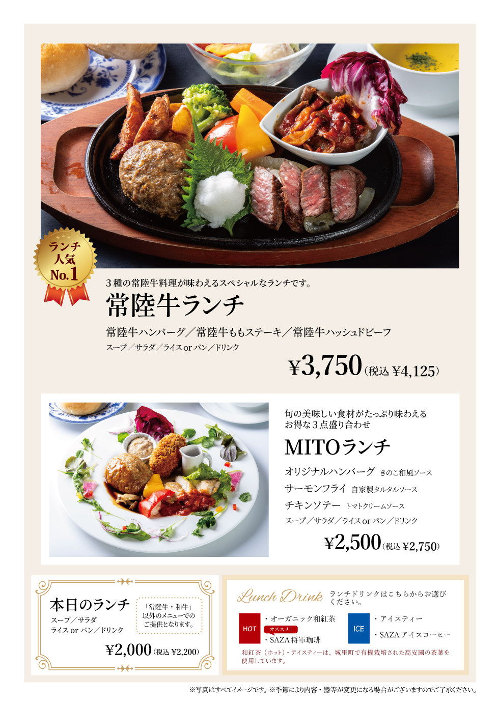 レストラン イイジマ