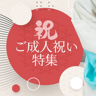 結婚内祝い・お返しギフト