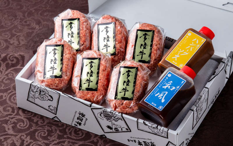 常陸牛ハンバーグ化粧箱ギフト