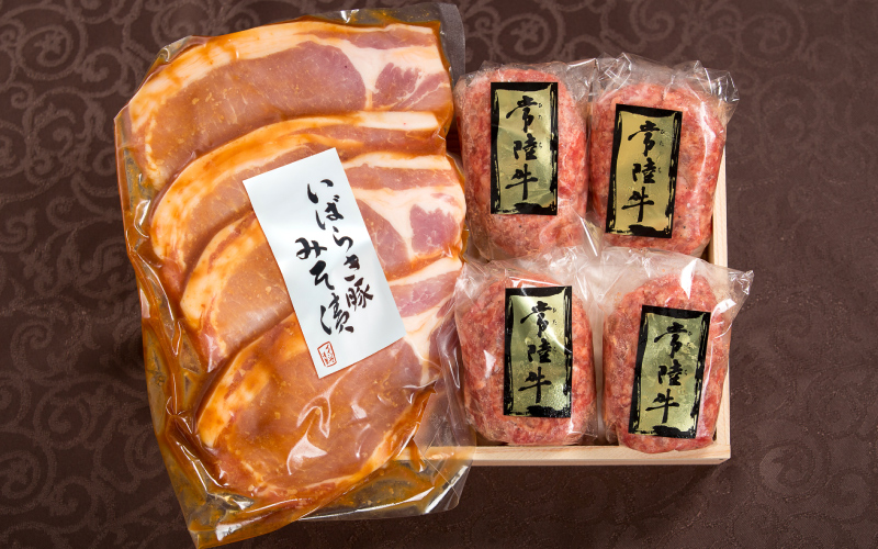 ハンバーグ・豚みそ漬けセット