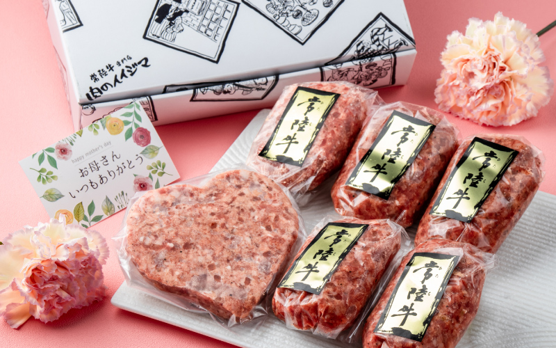 常陸牛ハンバーグハート化粧箱ギフト