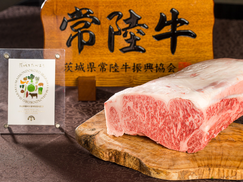 サーロインステーキ