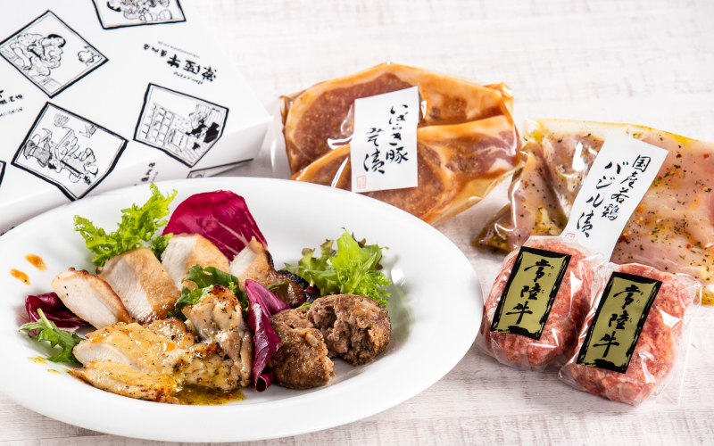 焼くだけ美味セット